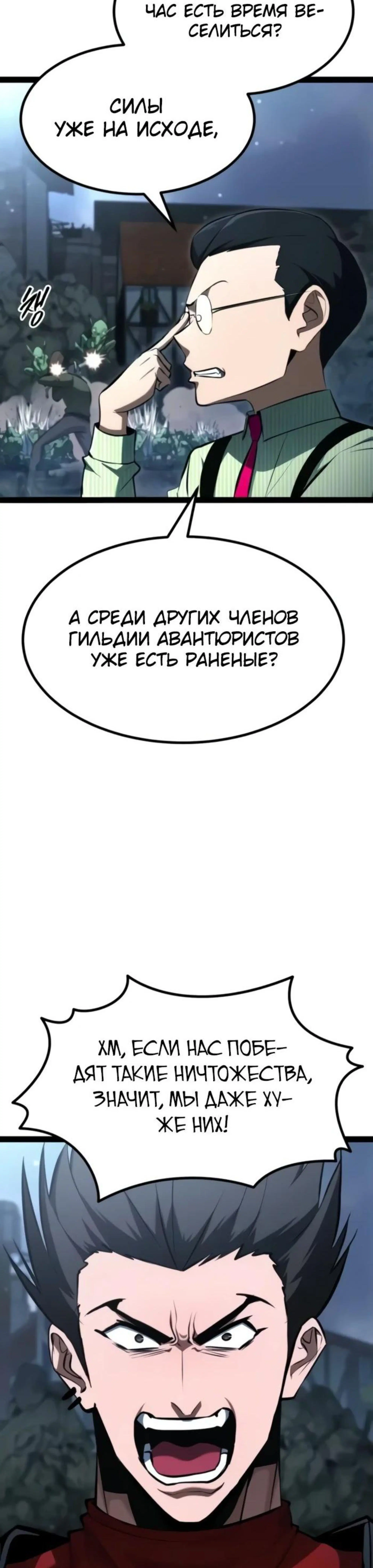 Page 14.002