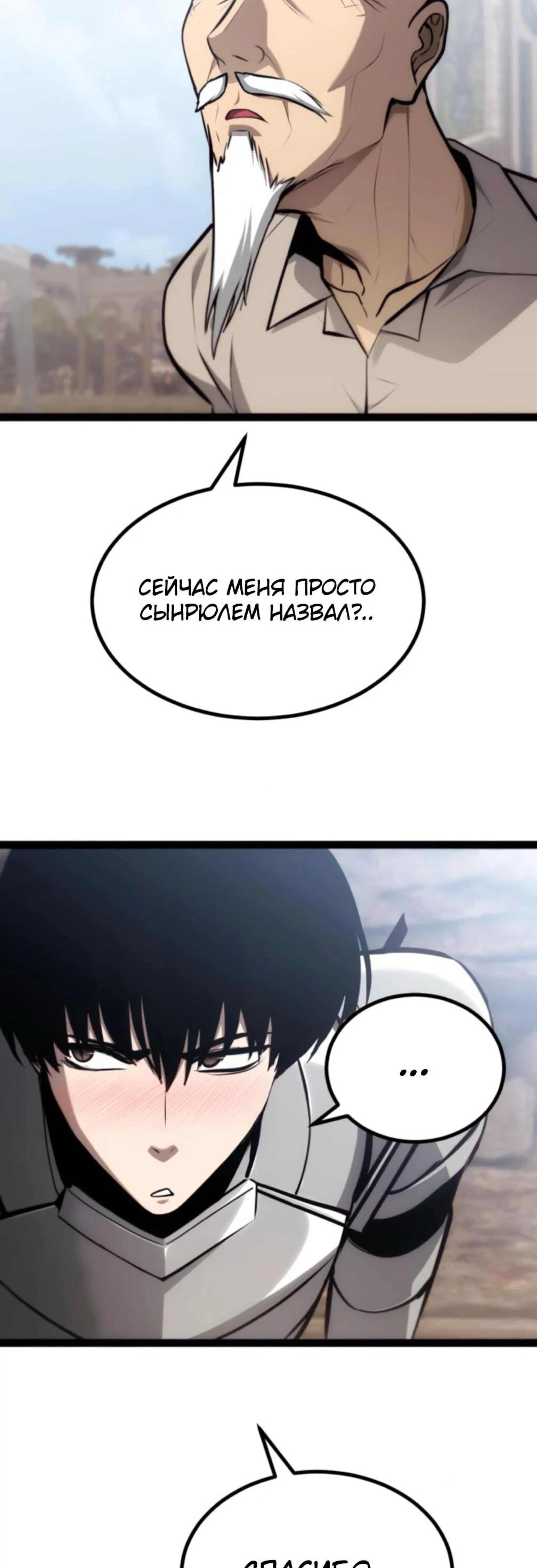 Page 14.002