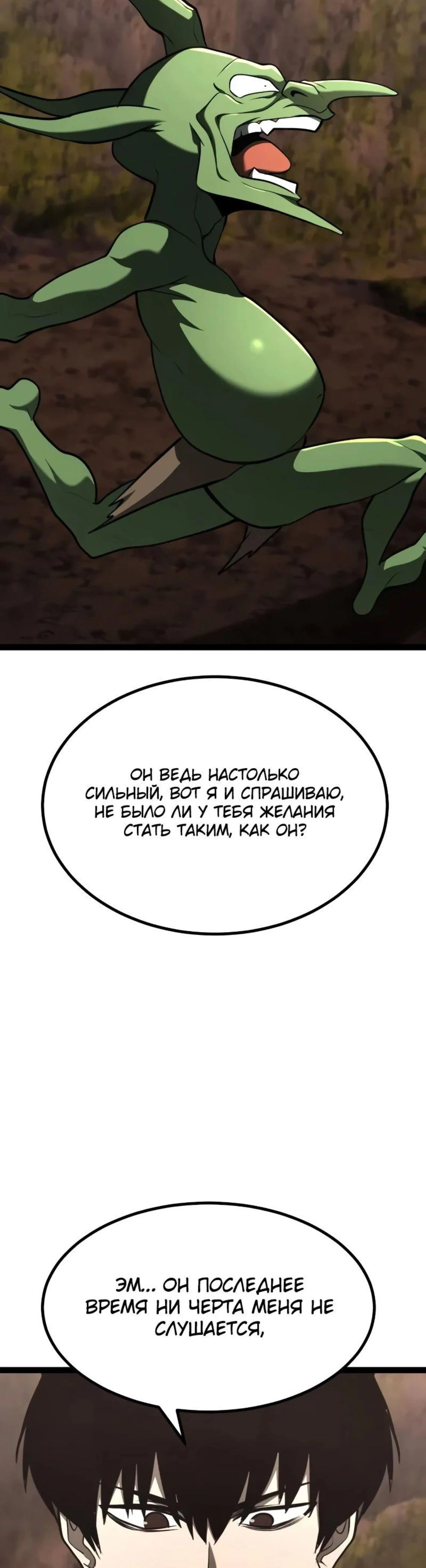 Page 14.002