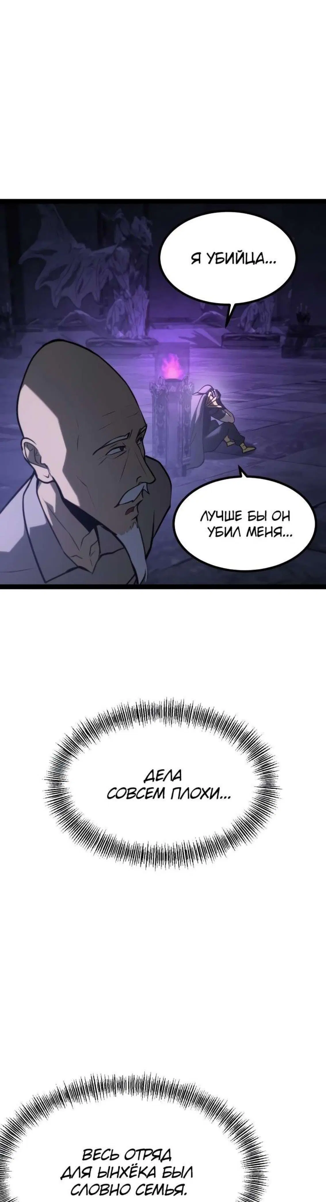 Page 14.001