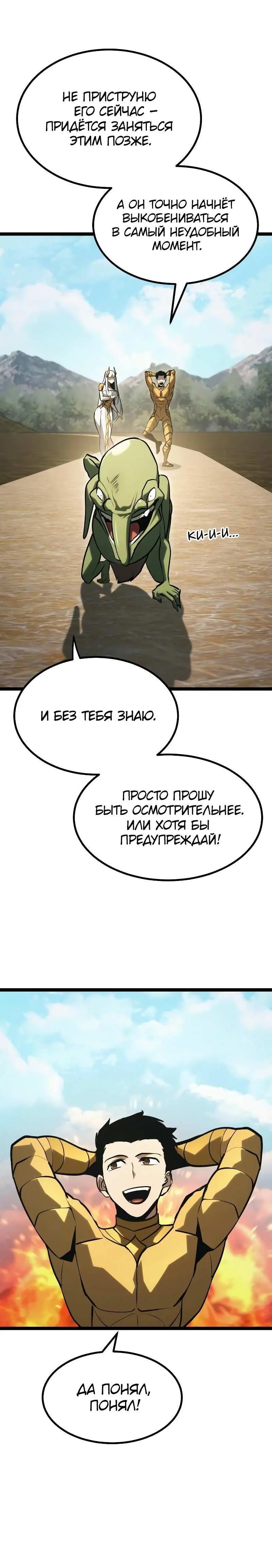 Page 14.001