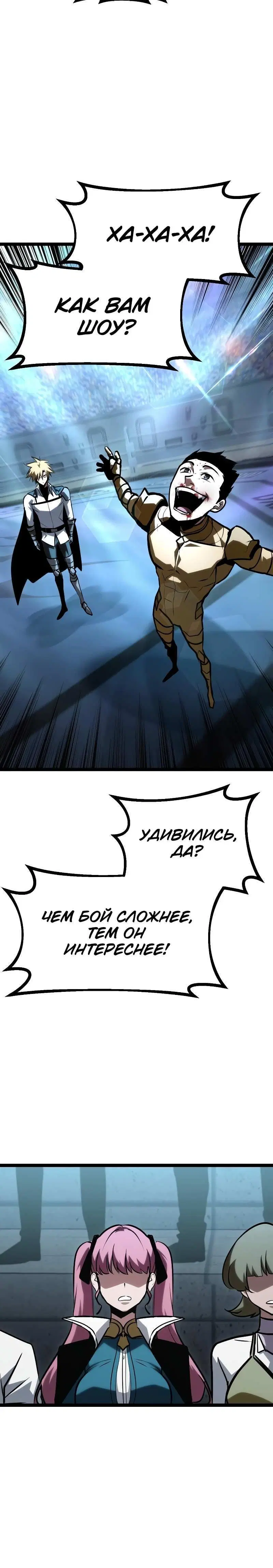 Page 14.001