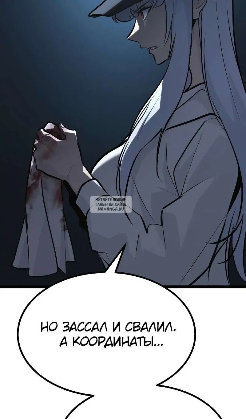 Page 144.000
