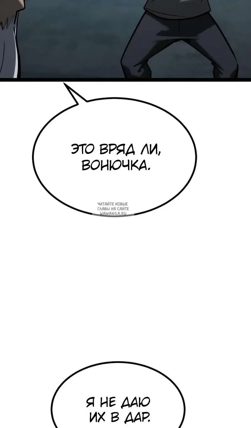 Page 155.000