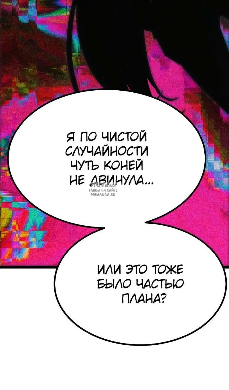 Page 156.000