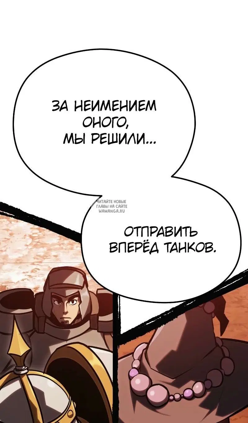 Page 156.000