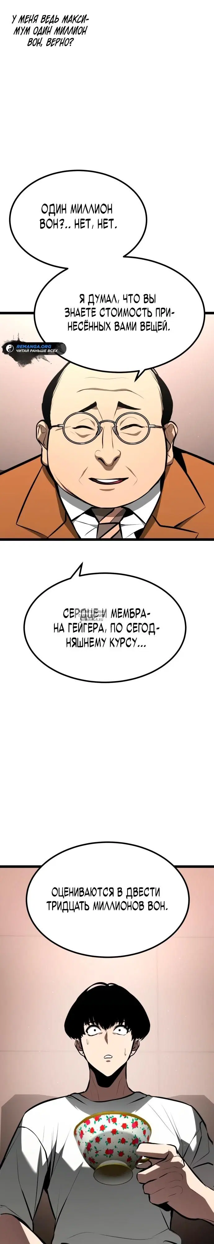 Page 16.000