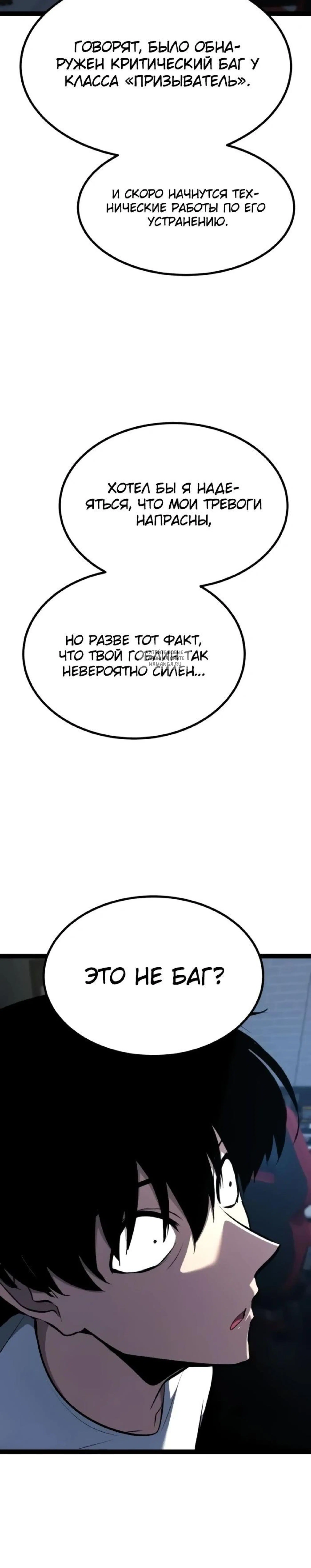 Page 16.001
