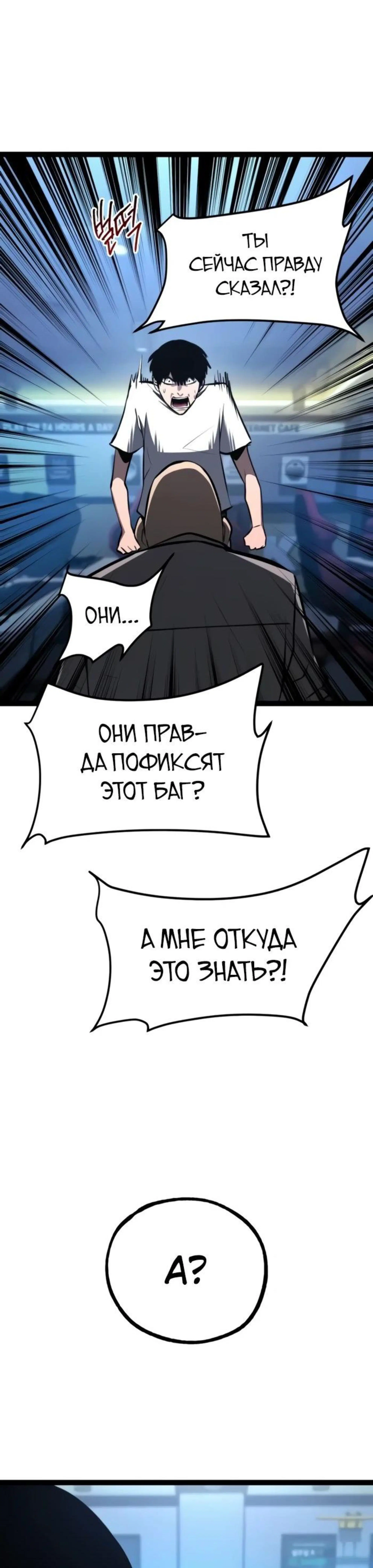 Page 16.002