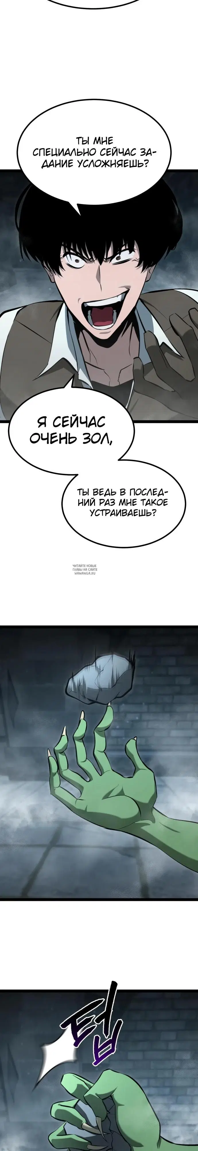 Page 16.000