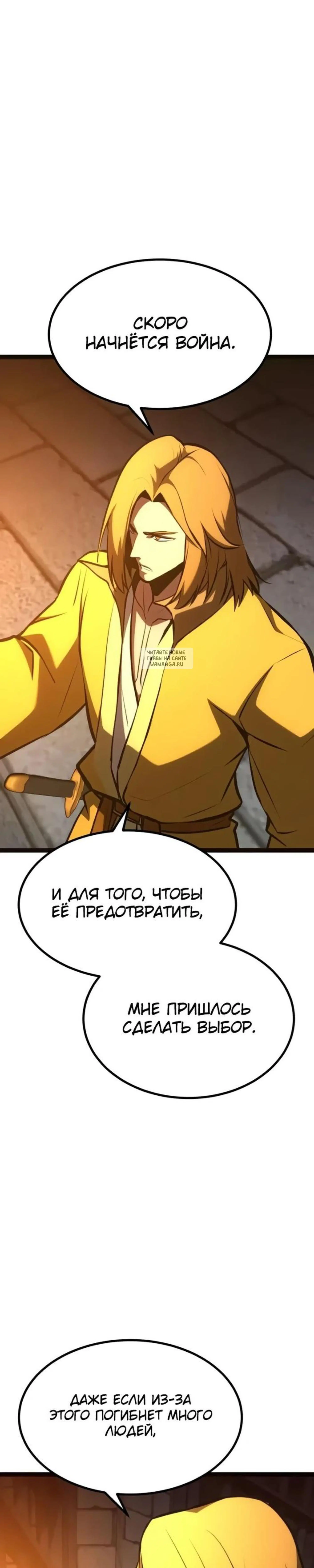 Page 16.001
