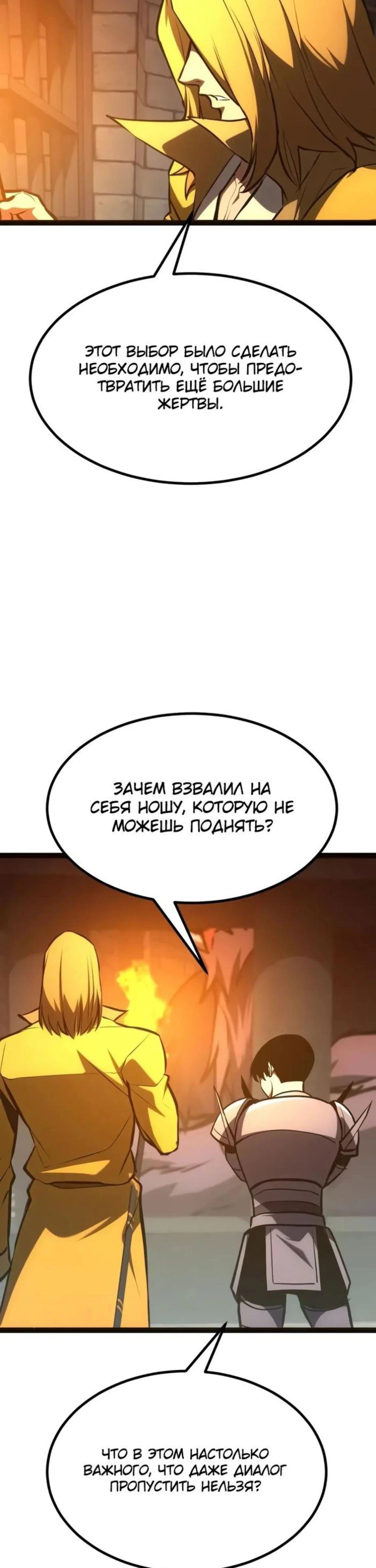 Page 16.002