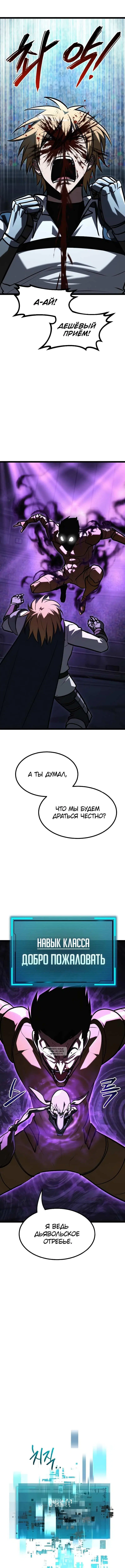 Page 16.000