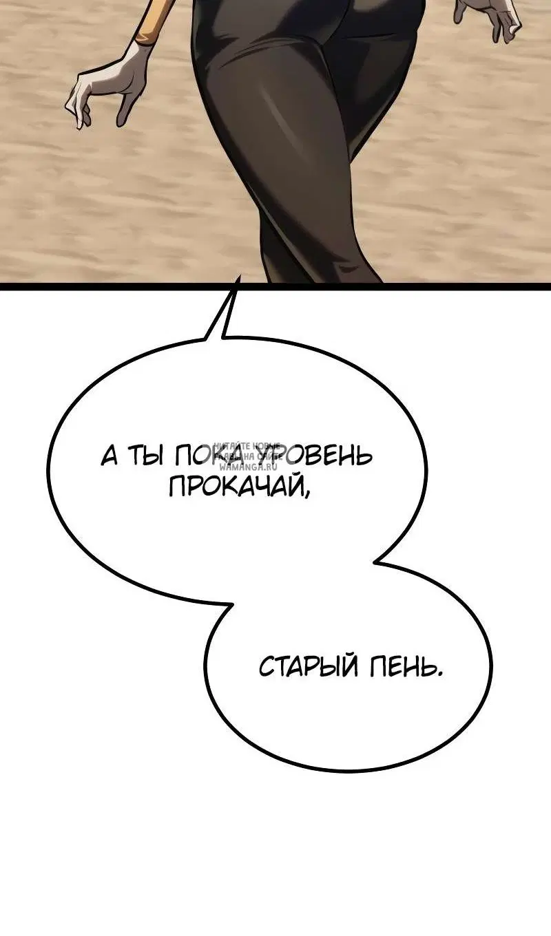 Page 170.000