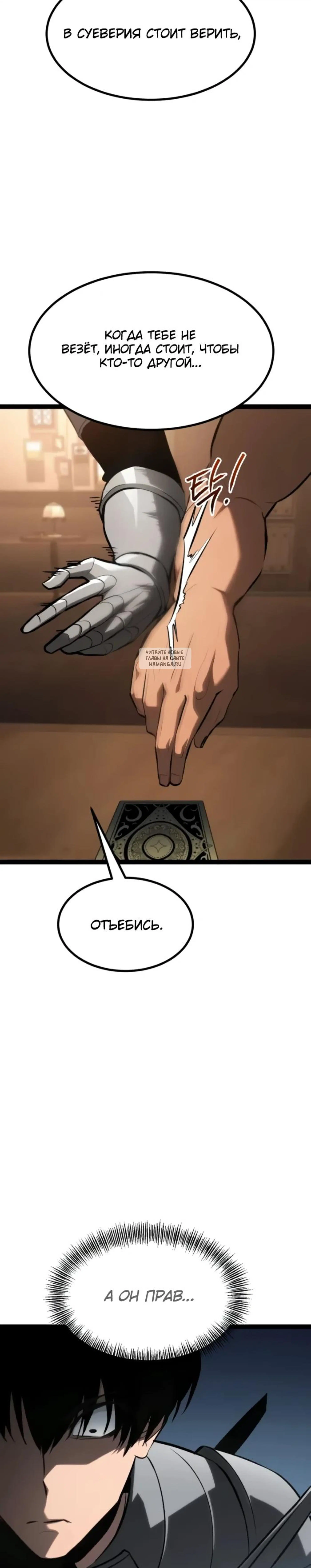Page 17.001