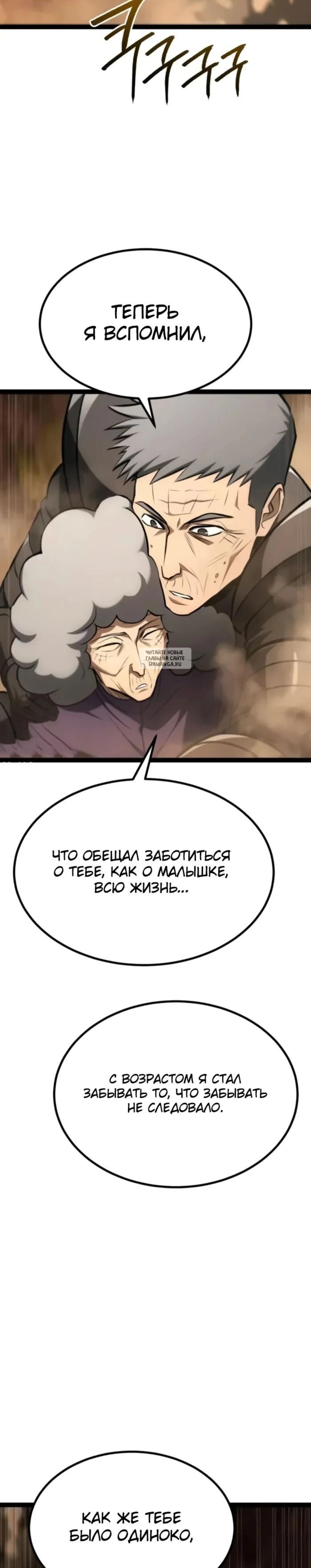 Page 17.001