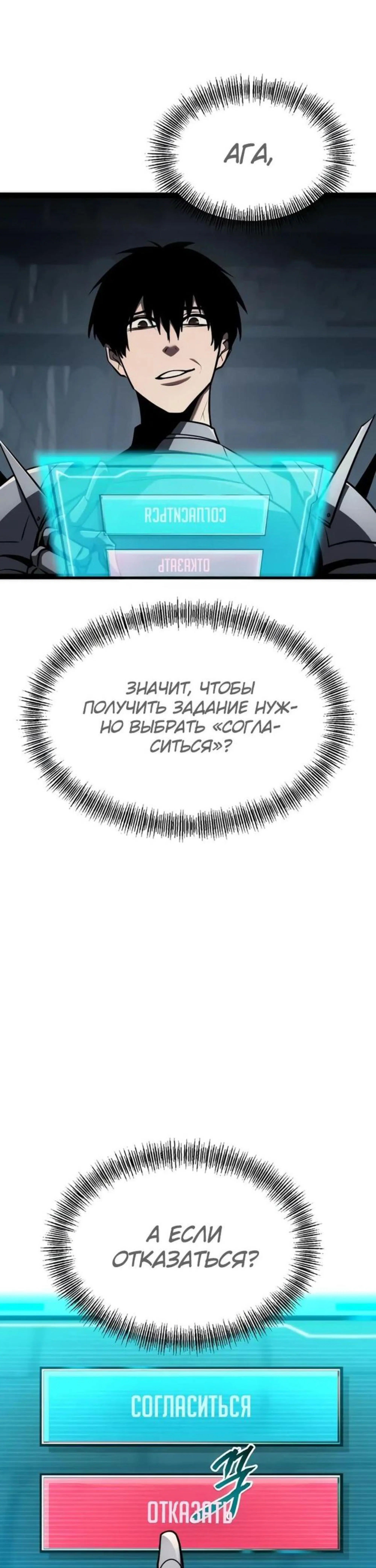 Page 17.002