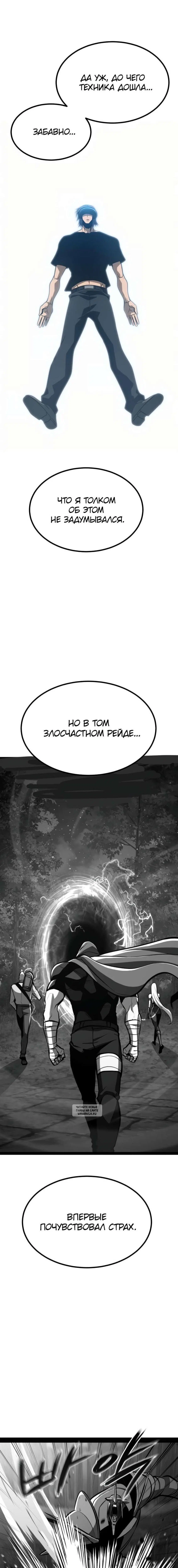 Page 17.000