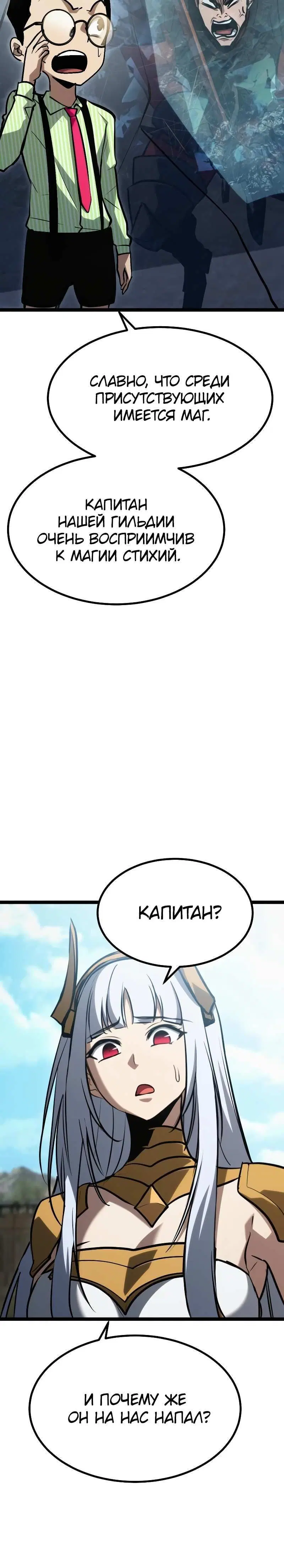 Page 17.001