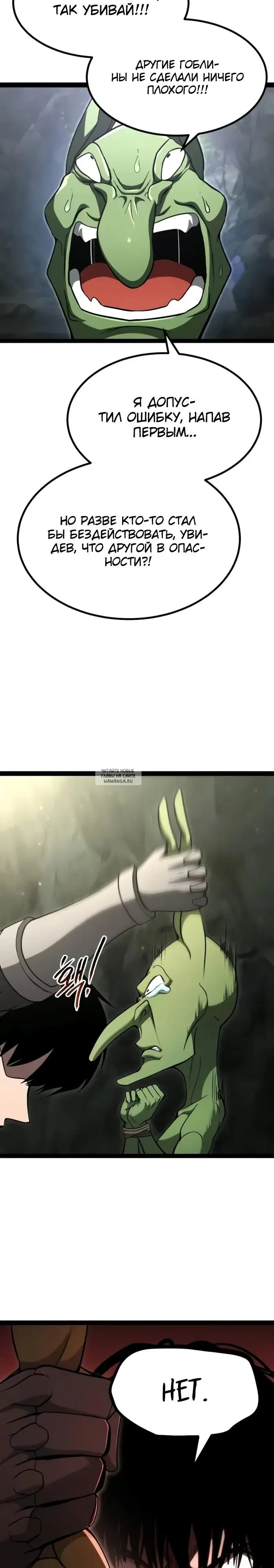 Page 18.000