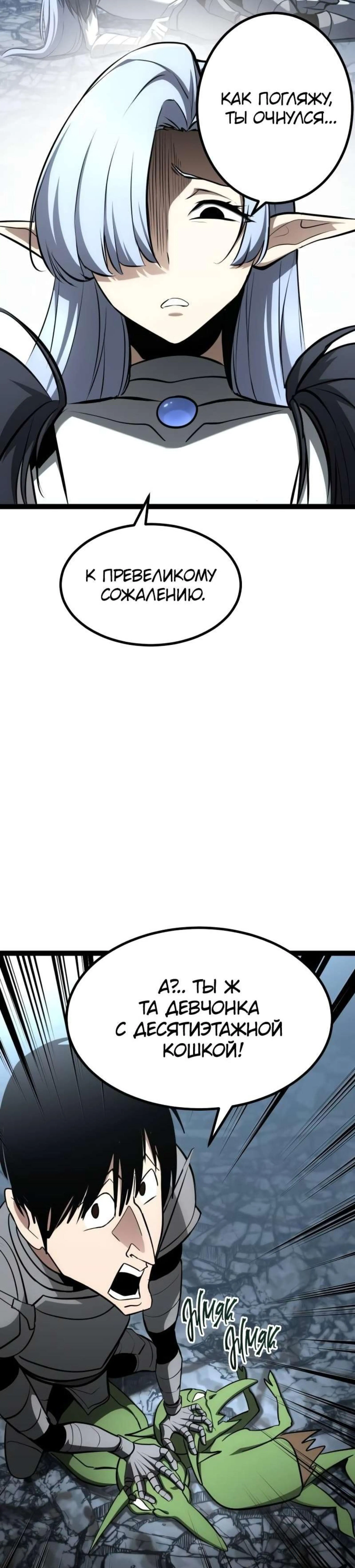 Page 18.000