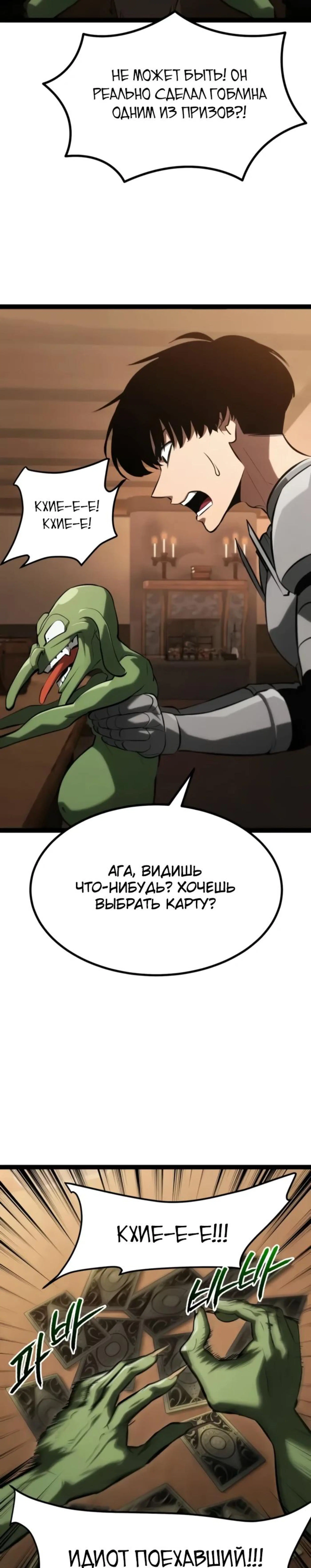 Page 18.000