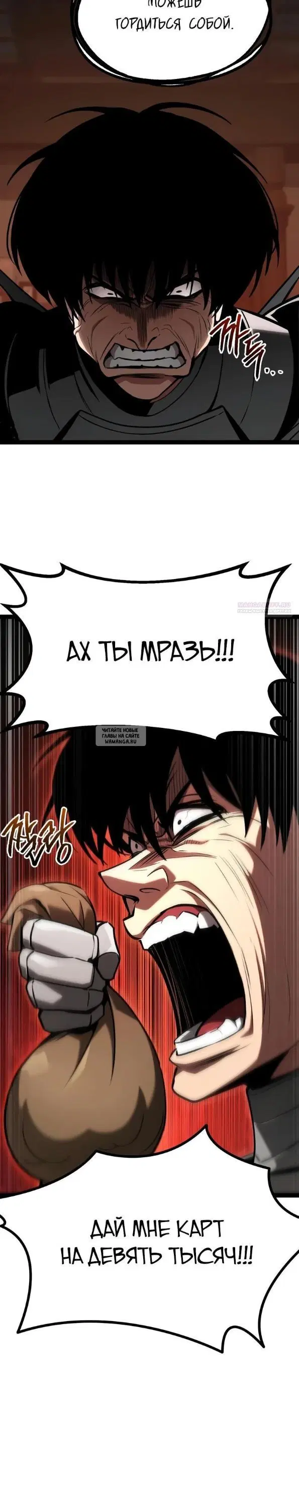 Page 18.000