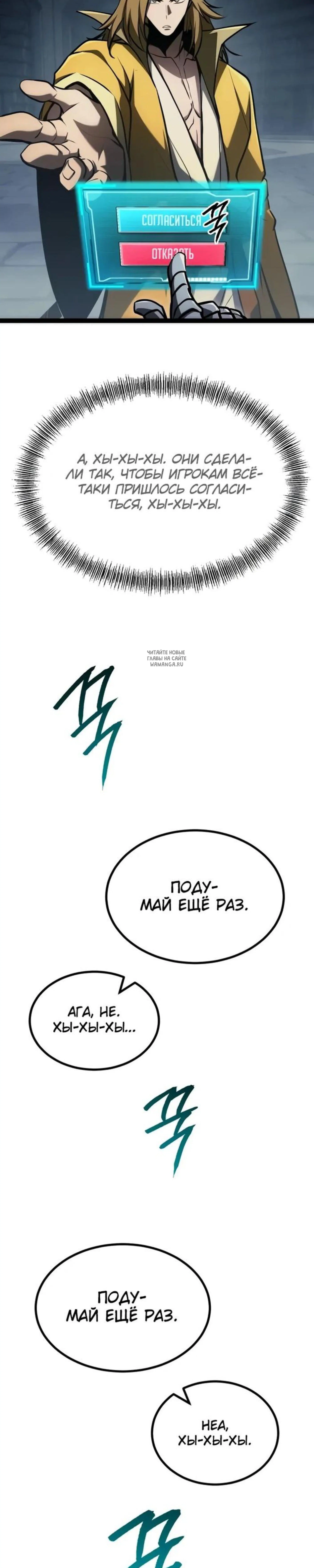 Page 18.001