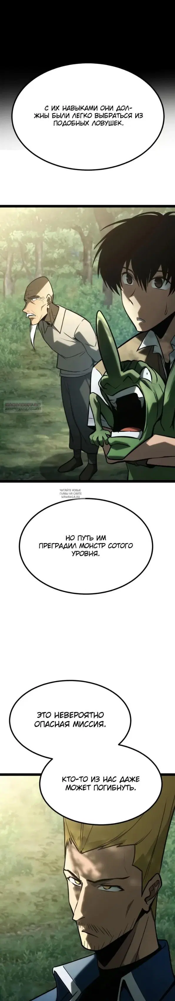 Page 18.000