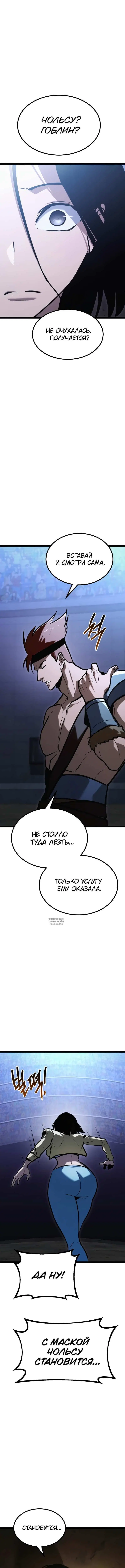 Page 18.000