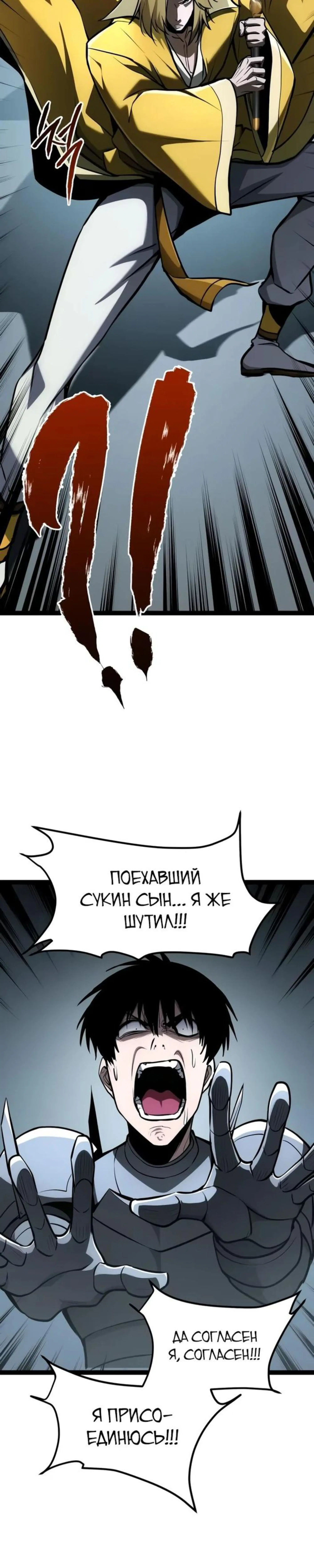 Page 19.000