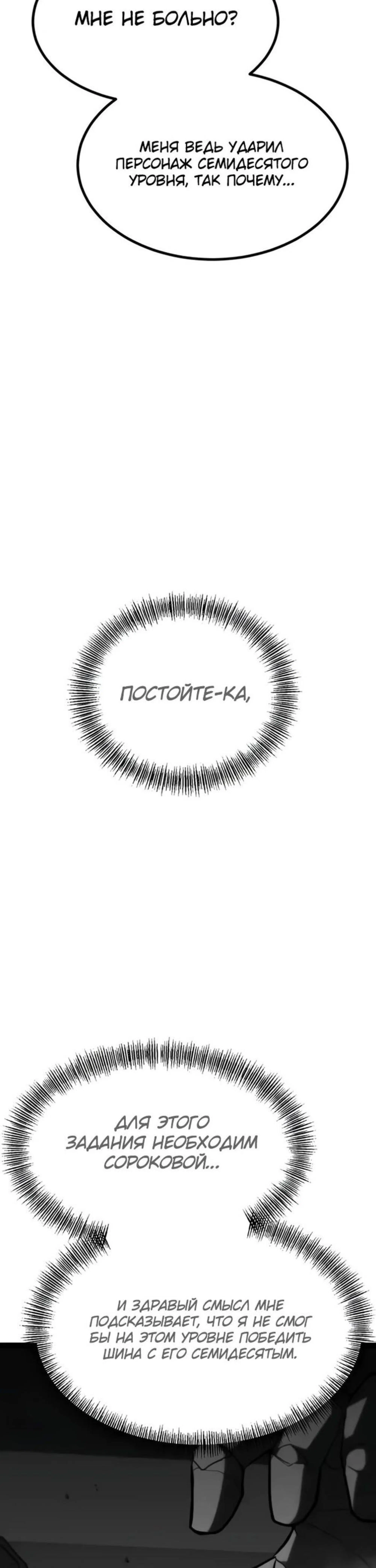 Page 19.002