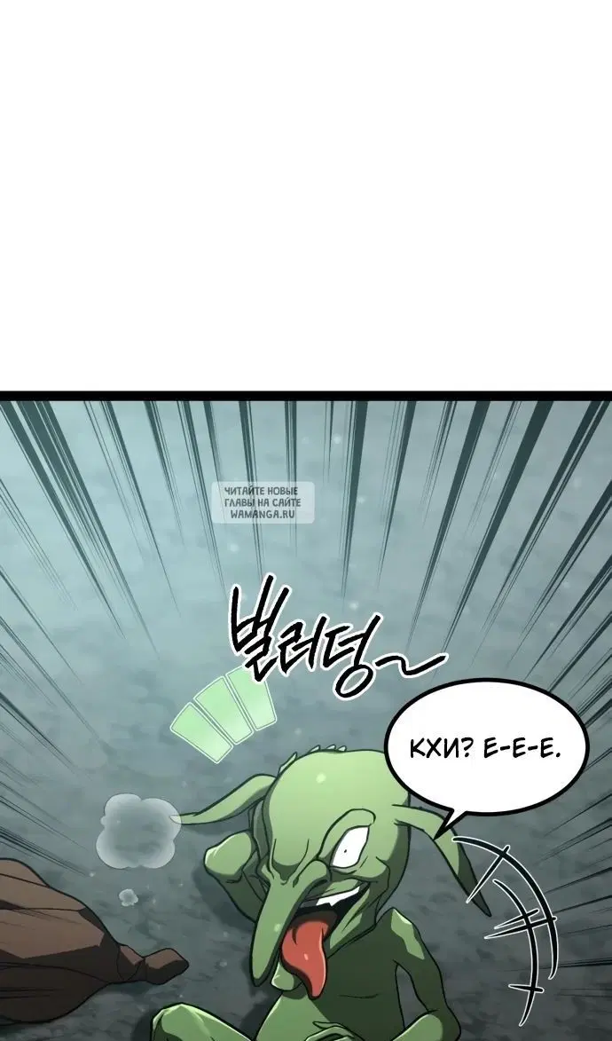Page 100.000