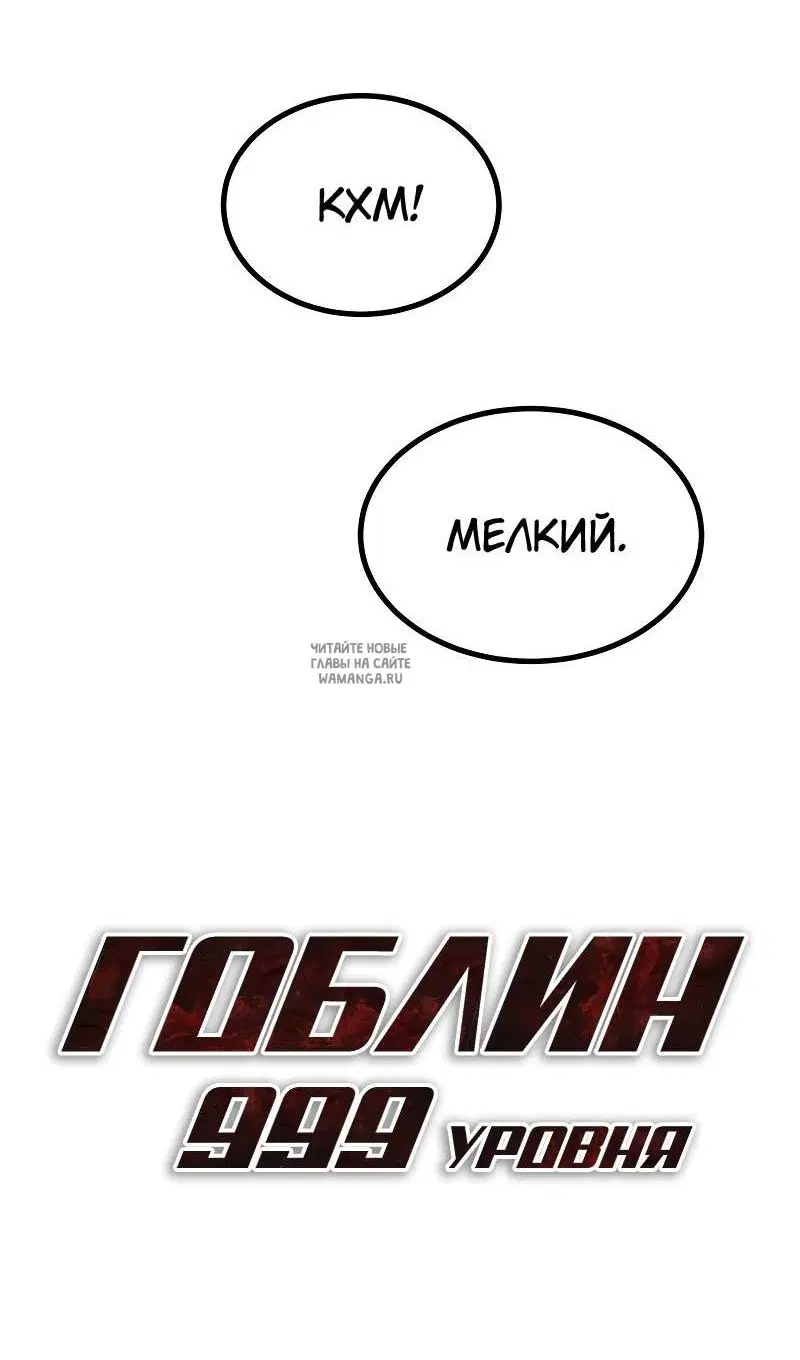 Page 100.000