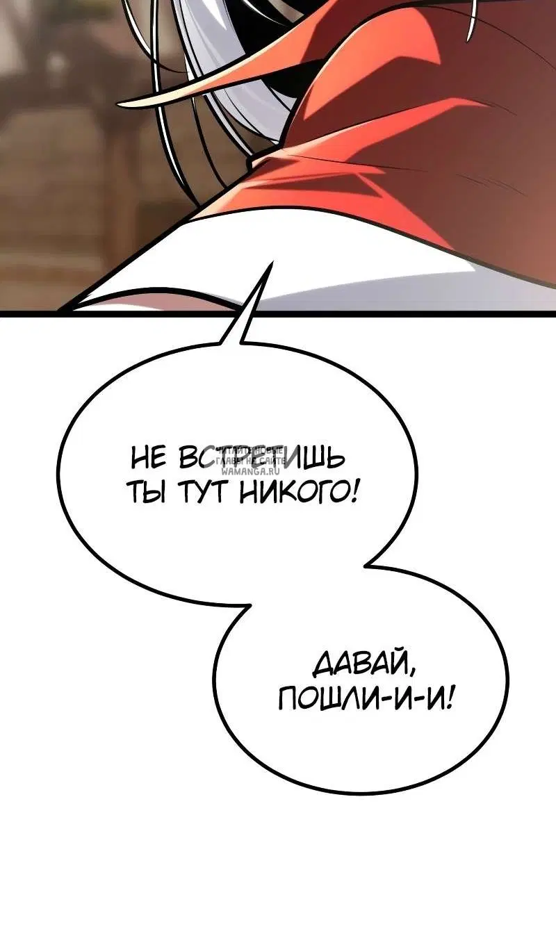 Page 100.000