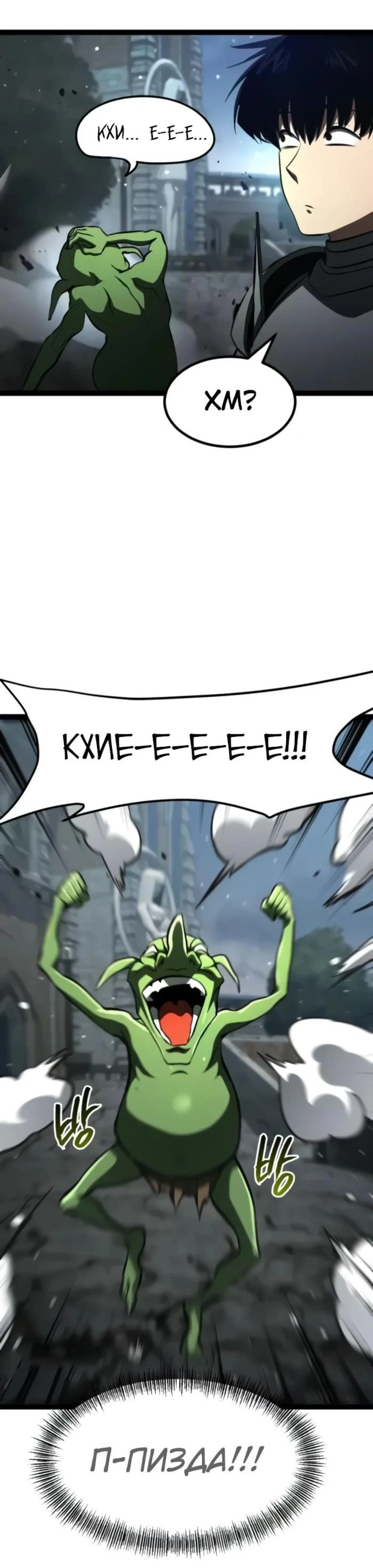 Page 10.002