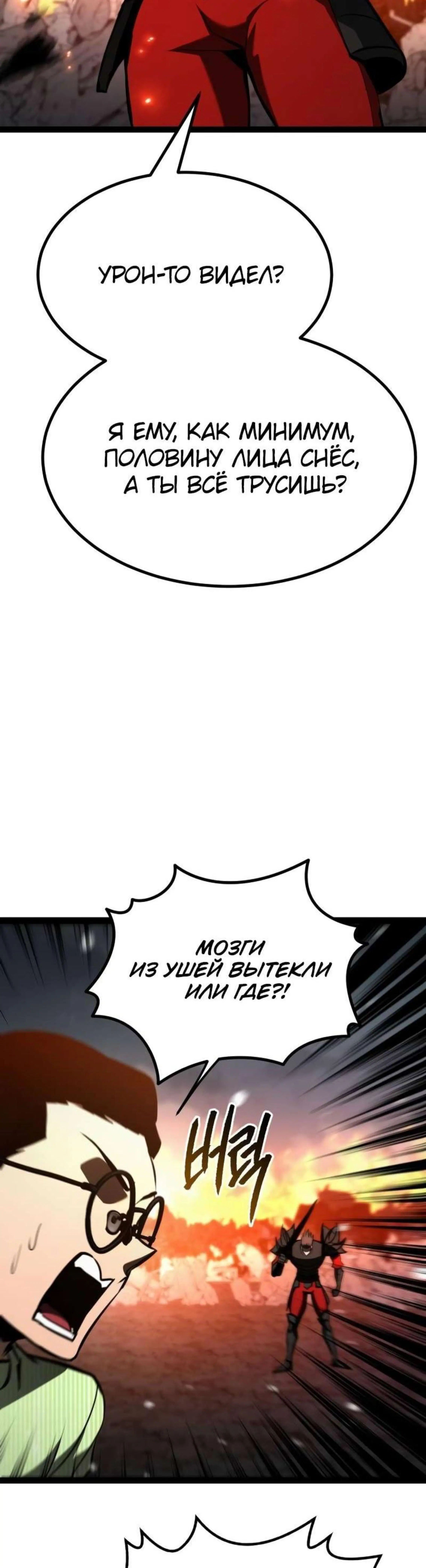 Page 10.002