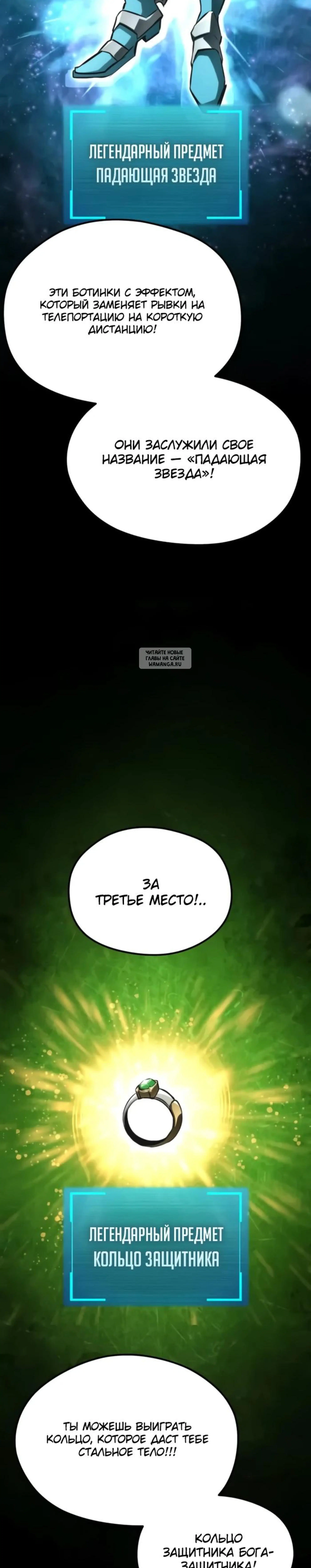 Page 10.001