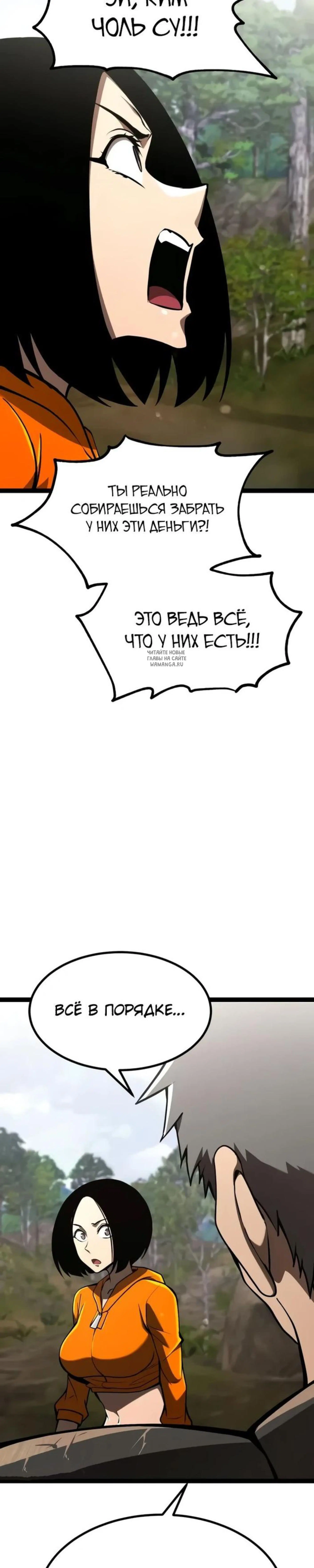 Page 10.001