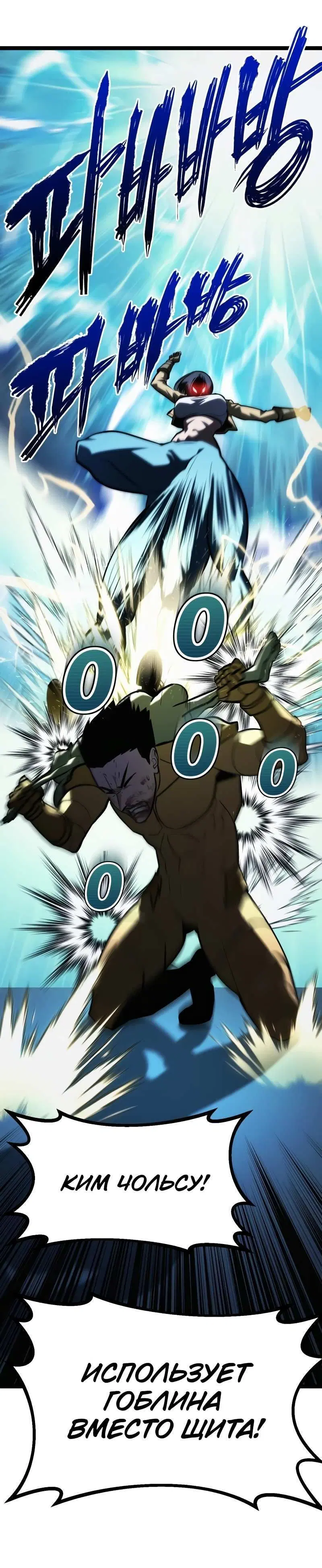 Page 10.001