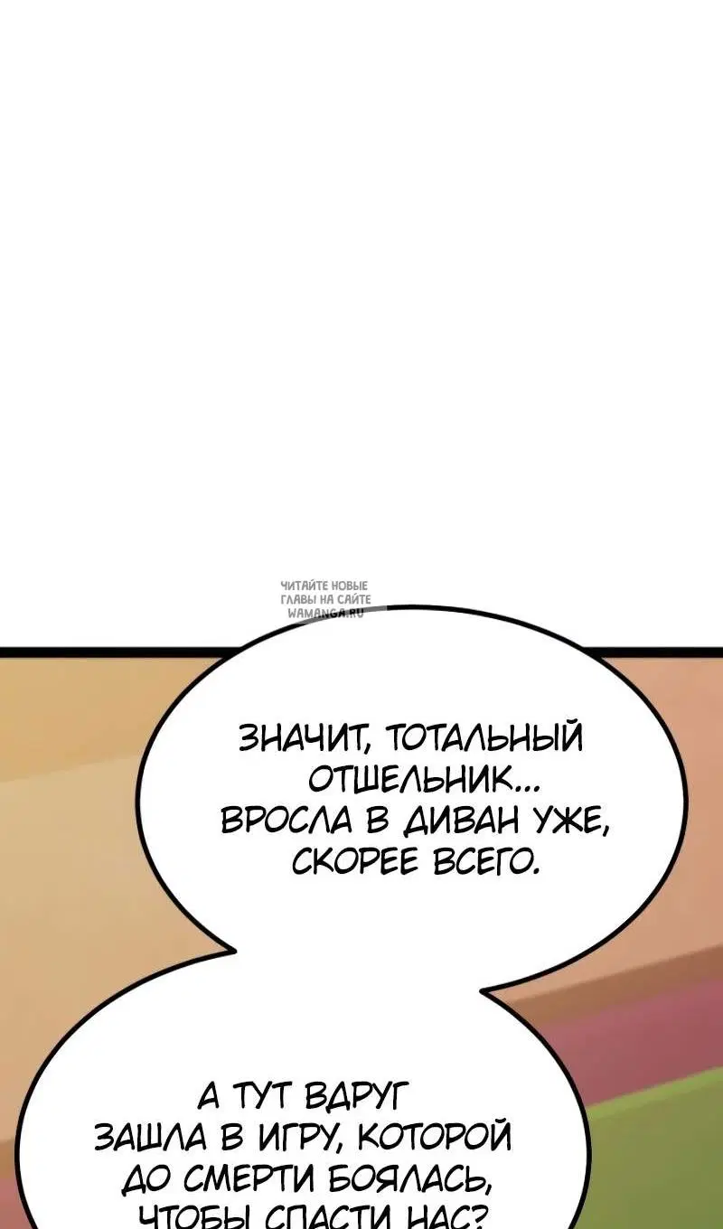 Page 105.000