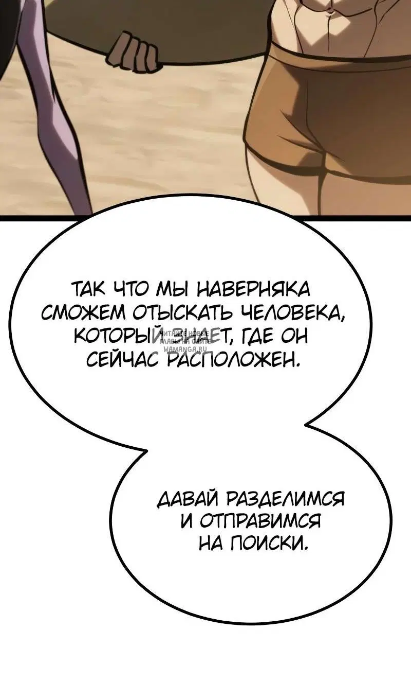 Page 110.000