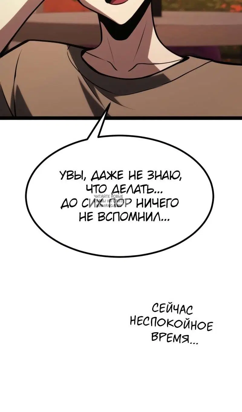 Page 111.000