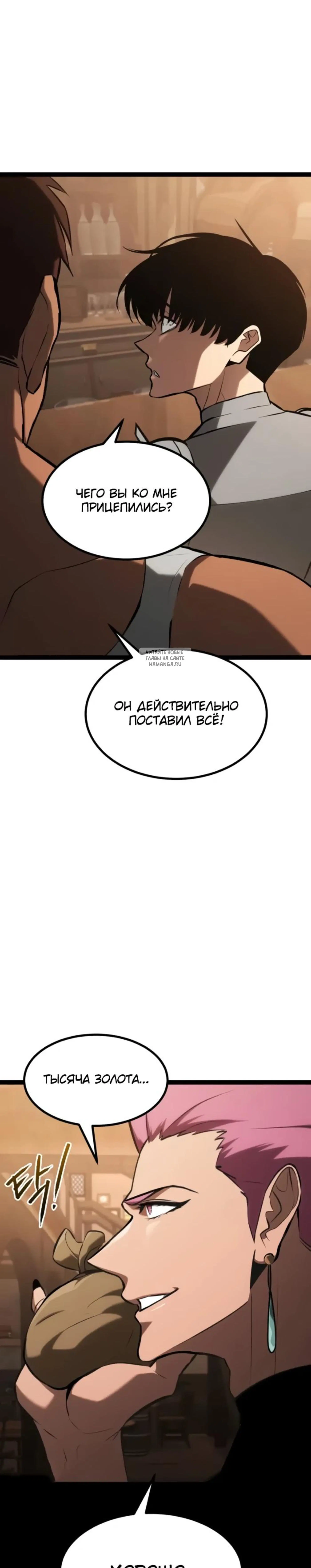 Page 11.001