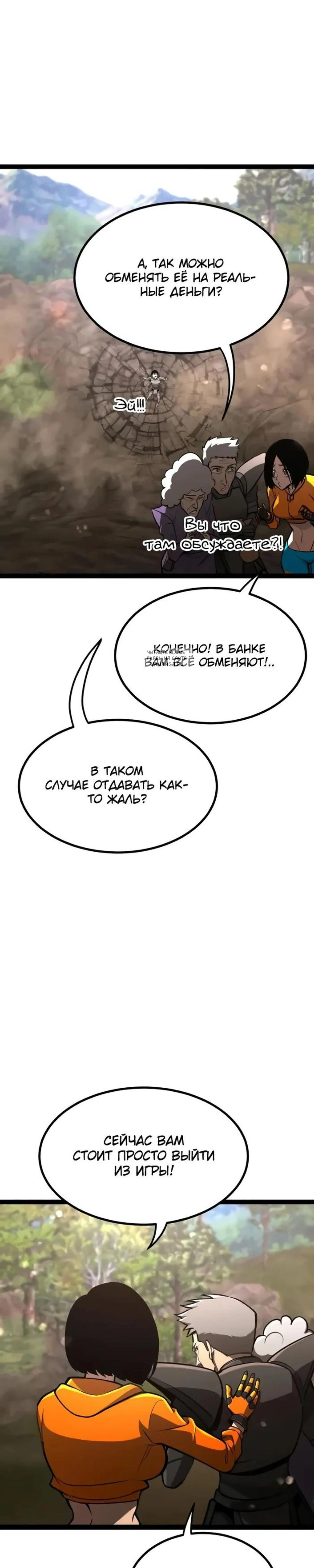 Page 11.001