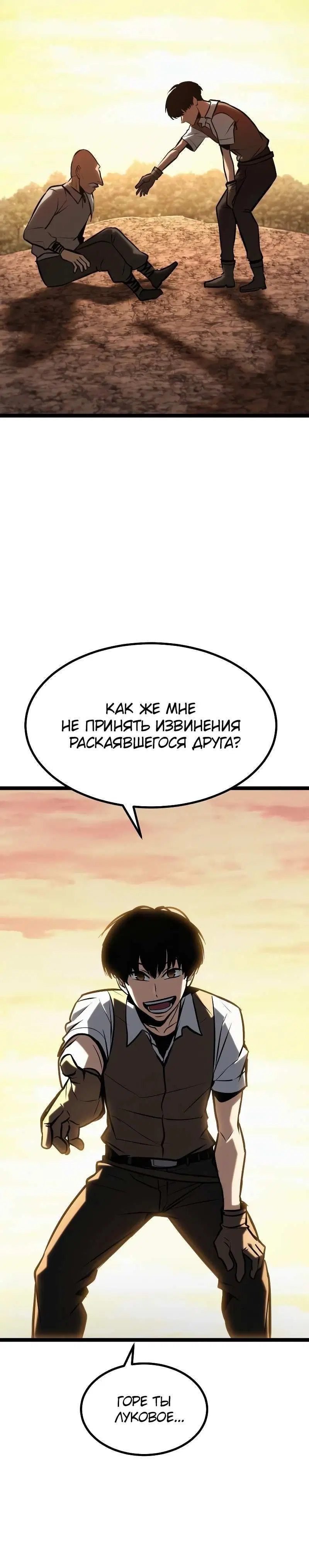 Page 11.001