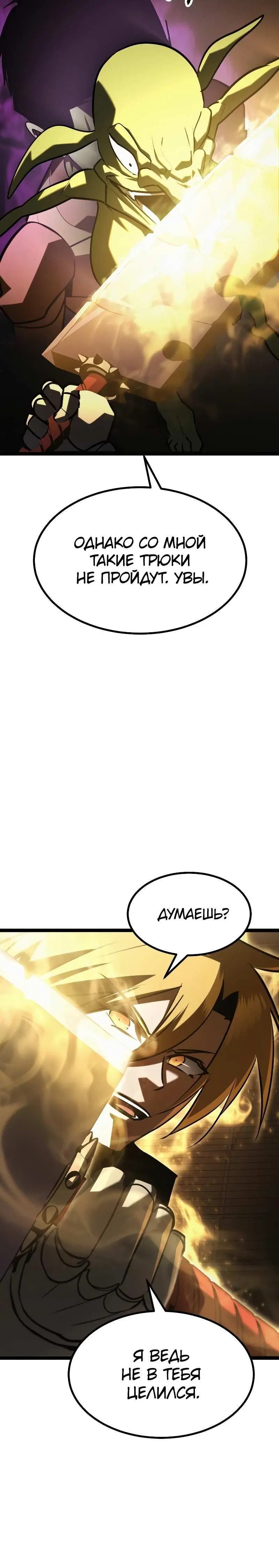 Page 11.001