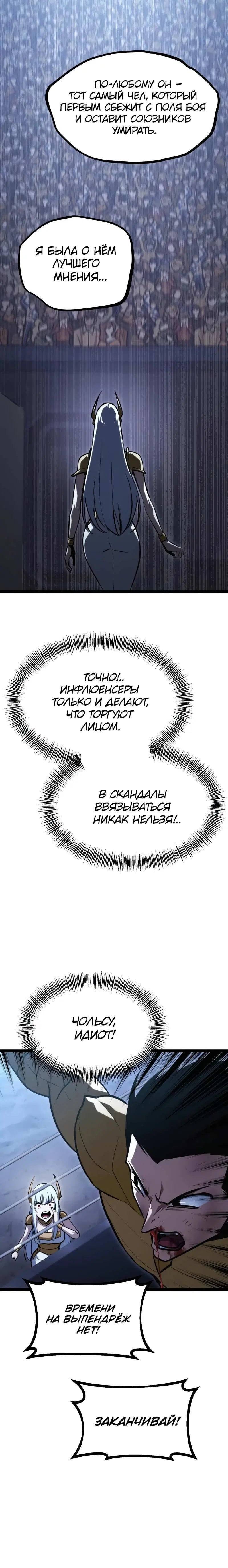 Page 11.001