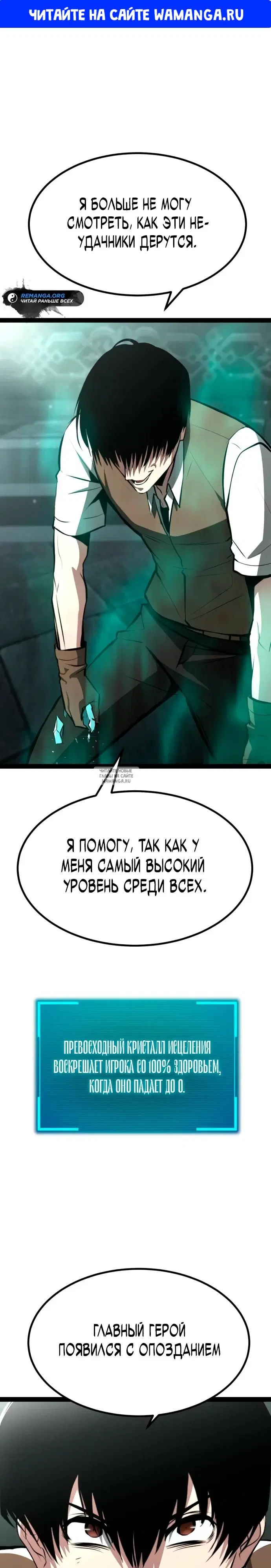 Page 1.000