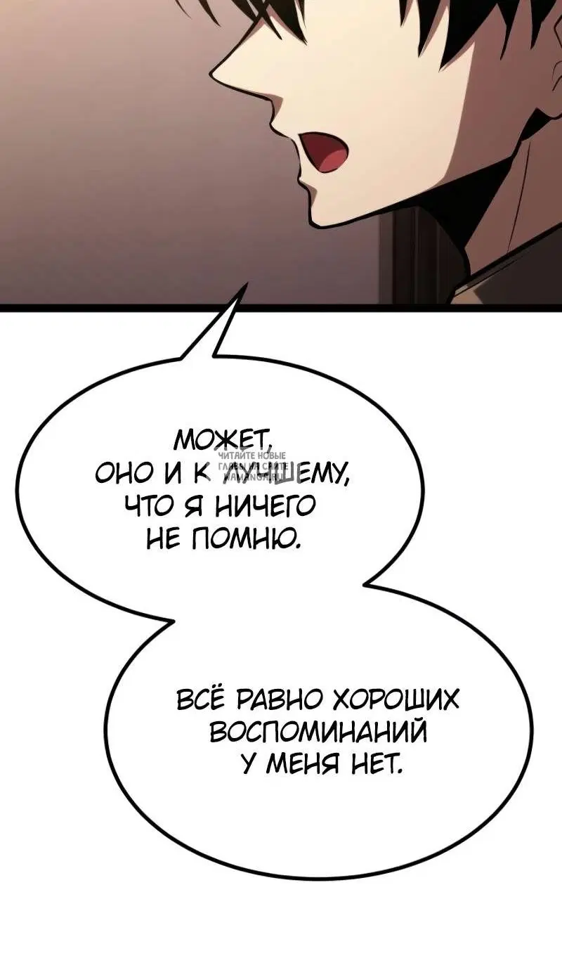 Page 118.000